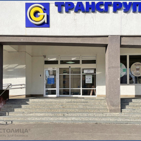 Фотография Продается офисное помещение по адресу Минск, Воронянского ул., 7 А - фото 7