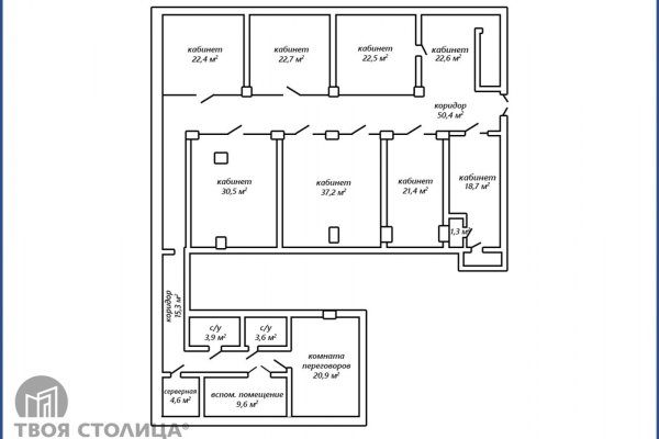 Сдается офисное помещение по адресу Минск, Победителей просп., 133 - фото 2