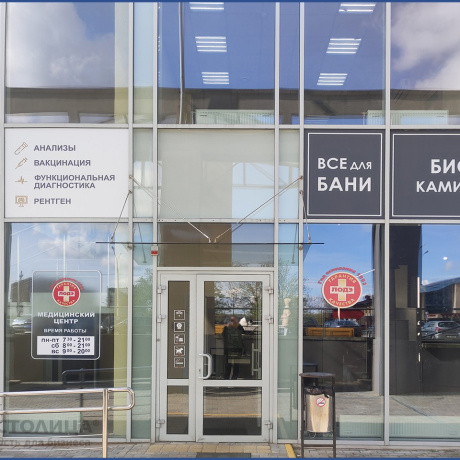 Фотография Сдается офисное помещение по адресу Минск, Победителей просп., 133 - фото 5