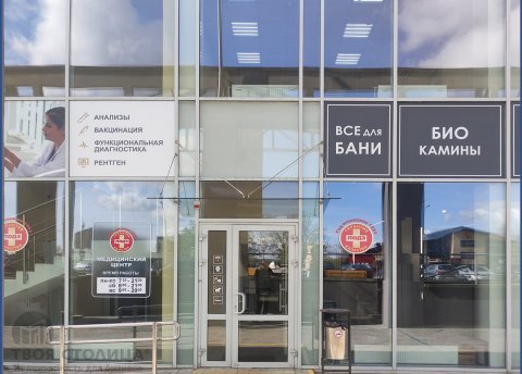 Сдается офисное помещение по адресу Минск, Победителей просп., 133 - фото 4