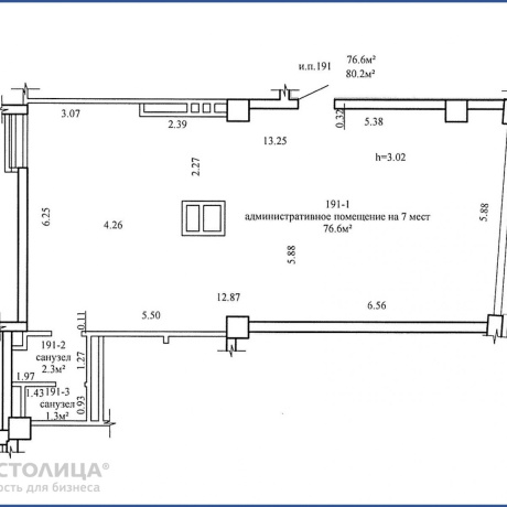 Фотография Сдается торговое помещение по адресу Минск, Быховская ул., 10 - фото 2