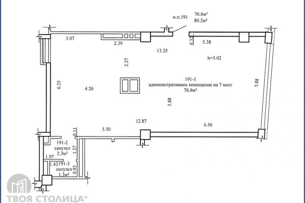 Сдается торговое помещение по адресу Минск, Быховская ул., 10 - фото 2