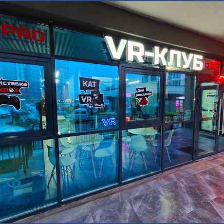 Фотография Сдается торговое помещение по адресу Минск, Жореса Алферова, 12 - фото 12