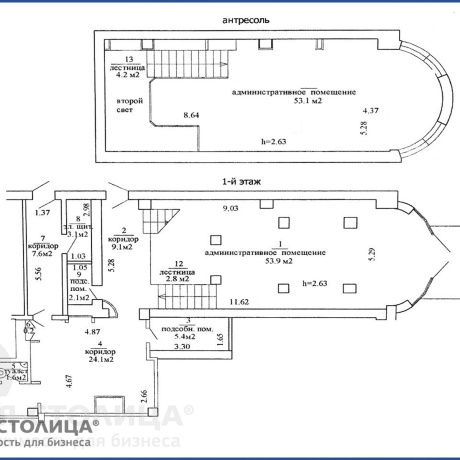 Фотография Сдается офисное помещение по адресу Минск, Белорусская ул., 15 - фото 2