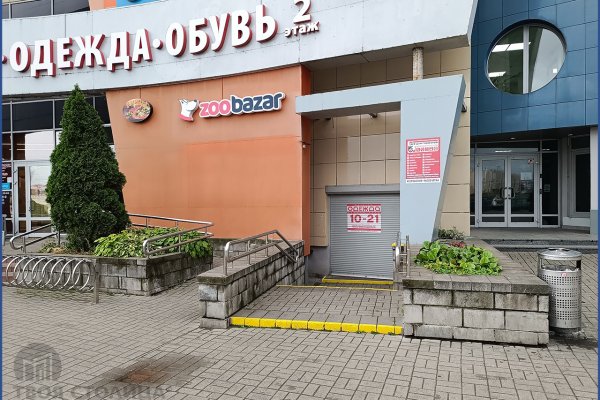 Сдается торговое помещение по адресу Минск, Маяковского ул., 146 - фото 11