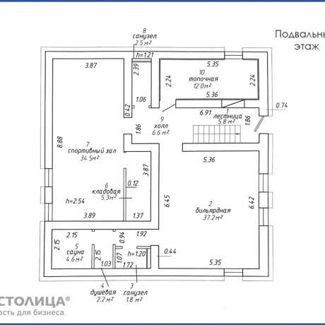 Фотография Сдается офисное помещение по адресу Минск, Струговская ул., 6 - фото 16