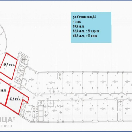 Фотография Сдается офисное помещение по адресу Минск, Скрыганова ул., 14 - фото 2