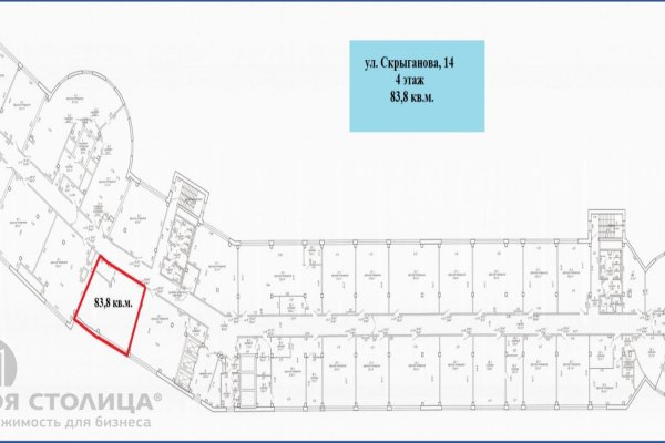 Сдается офисное помещение по адресу Минск, Скрыганова ул., 14 - фото 2