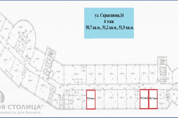 Сдается офисное помещение по адресу Минск, Скрыганова ул., 14 - фото 2