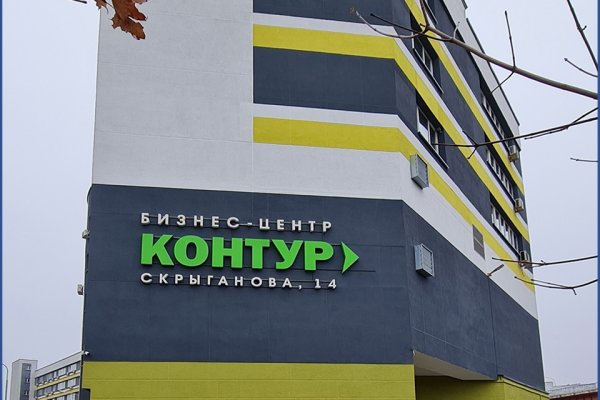 Сдается офисное помещение по адресу Минск, Скрыганова ул., 14 - фото 5