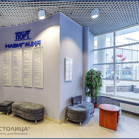 Фотография Сдается офисное помещение по адресу Минск, Шафарнянская ул., 11 - фото 8