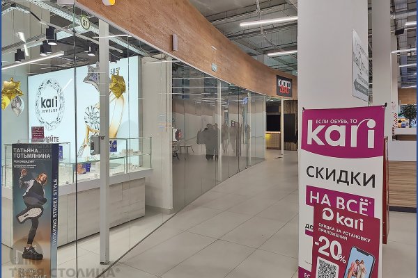 Сдается торговое помещение по адресу Минск, Рудобельская ул., 3 - фото 6