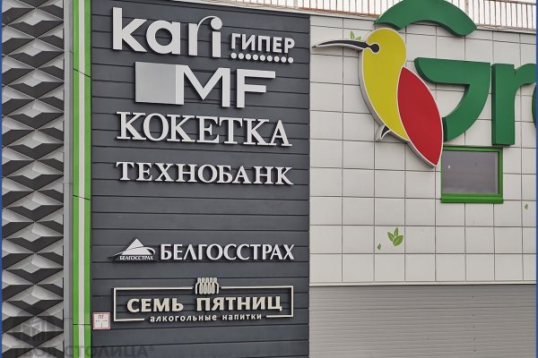 Сдается торговое помещение по адресу Минск, Рудобельская ул., 3 - фото 14