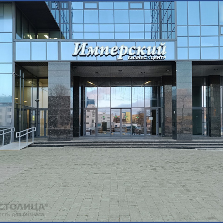 Фотография Продается офисное помещение по адресу Минск, Клары Цеткин ул., 24 - фото 8