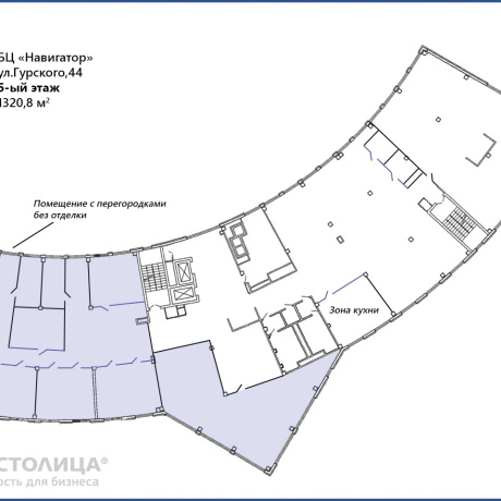 Фотография Сдается офисное помещение по адресу Минск, Гурского ул., 44 - фото 2
