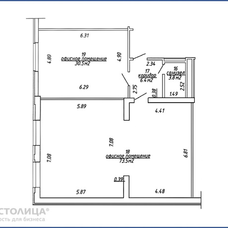Фотография Сдается офисное помещение по адресу Минск, Ольшевского ул., 20 - фото 2