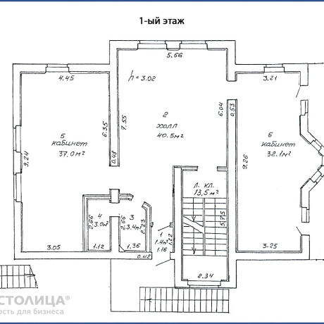 Фотография Продается офисное помещение по адресу Минск, Левкова ул., 24 - фото 2