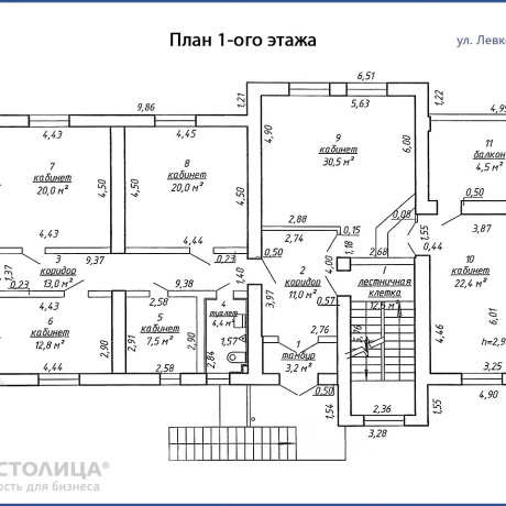 Фотография Продается офисное помещение по адресу Минск, Левкова ул., 24 - фото 8