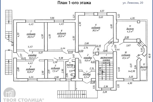 Продается офисное помещение по адресу Минск, Левкова ул., 24 - фото 8