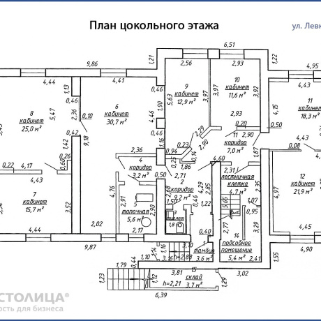 Фотография Продается офисное помещение по адресу Минск, Левкова ул., 24 - фото 10