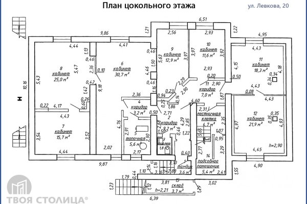 Продается офисное помещение по адресу Минск, Левкова ул., 24 - фото 10
