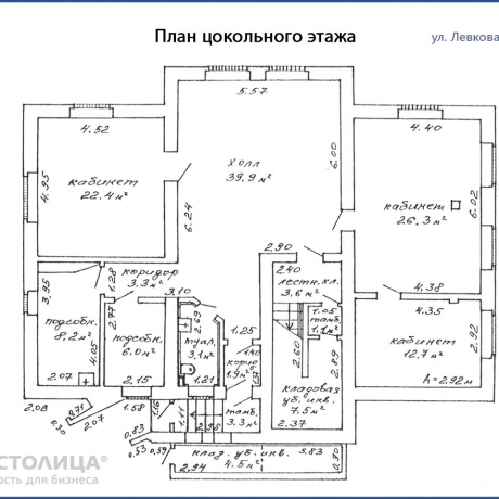 Фотография Продается офисное помещение по адресу Минск, Левкова ул., 24 - фото 11