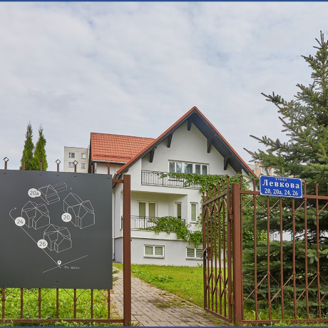 Фотография Продается офисное помещение по адресу Минск, Левкова ул., 24 - фото 15