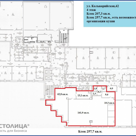 Фотография Сдается офисное помещение по адресу Минск, Кальварийская ул., 42 - фото 2
