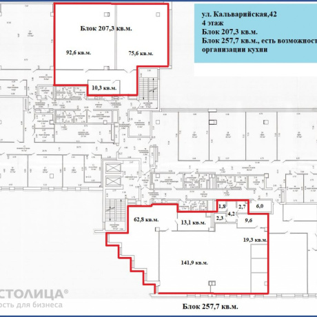 Фотография Сдается офисное помещение по адресу Минск, Кальварийская ул., 42 - фото 2