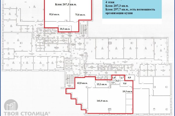 Сдается офисное помещение по адресу Минск, Кальварийская ул., 42 - фото 2