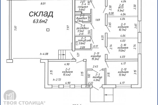 Продается офисное помещение по адресу Минск, Ратомская, 48 - фото 2
