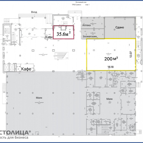 Фотография Сдается торговое помещение по адресу Минск, Шаранговича ул., 21 - фото 6