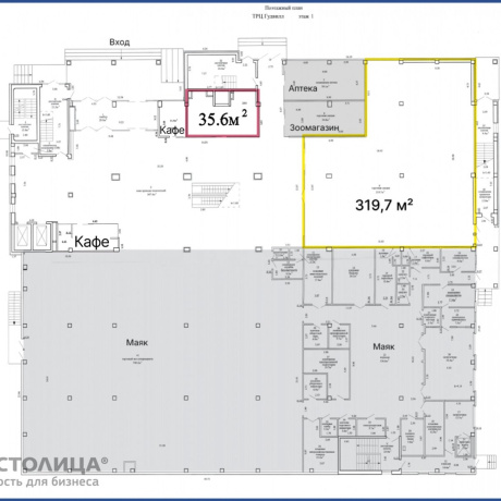 Фотография Сдается торговое помещение по адресу Минск, Шаранговича ул., 21 - фото 6