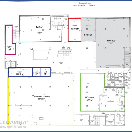 Фотография Сдается торговое помещение по адресу Минск, Шаранговича ул., 21 - фото 7