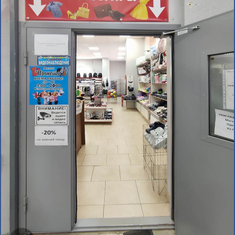 Фотография Продается торговое помещение по адресу Минск, Голодеда ул., 15 - фото 8