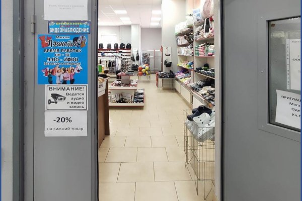 Продается торговое помещение по адресу Минск, Голодеда ул., 15 - фото 8