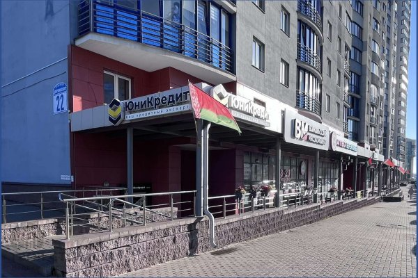 Сдается торговое помещение по адресу Минск, Дзержинского, 22 - фото 10