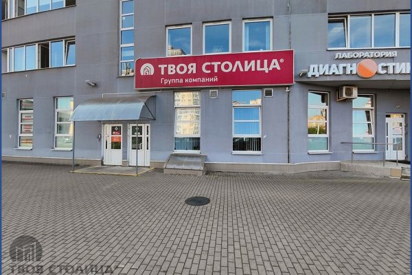 Сдается офисное помещение по адресу Минск, Шафарнянская ул., 11 - фото 3