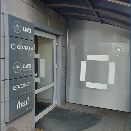 Фотография Сдается офисное помещение по адресу Минск, Кропоткина, 91 - фото 12