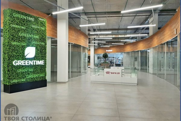 Продается торговое помещение по адресу Минск, Рудобельская, 3 - фото 12