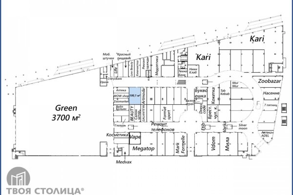 Продается торговое помещение по адресу Минск, Рудобельская, 3 - фото 14