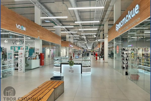 Продается торговое помещение по адресу Минск, Рудобельская, 3 - фото 16