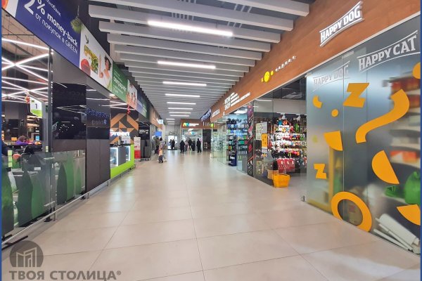 Продается торговое помещение по адресу Минск, Рудобельская, 3 - фото 18