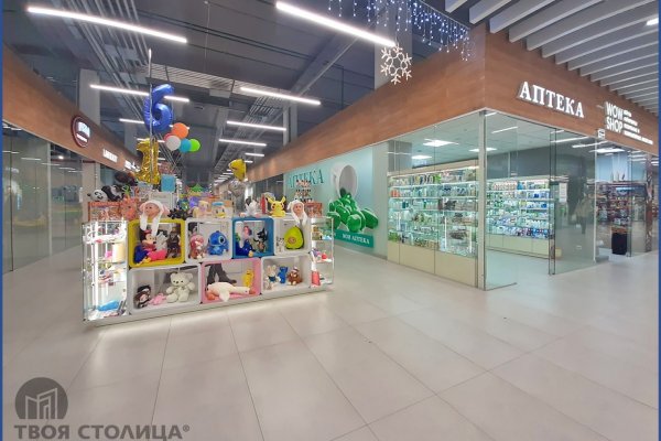 Продается торговое помещение по адресу Минск, Рудобельская, 3 - фото 19