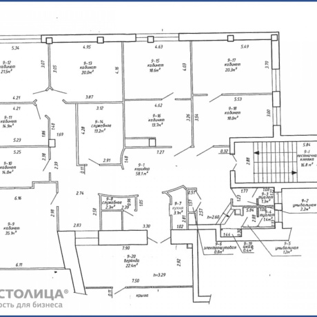 Фотография Продается офисное помещение по адресу Минск, Мясникова ул., 40 - фото 2