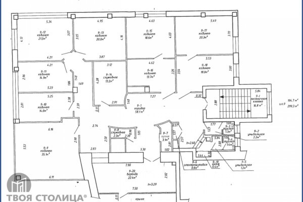 Продается офисное помещение по адресу Минск, Мясникова ул., 40 - фото 2