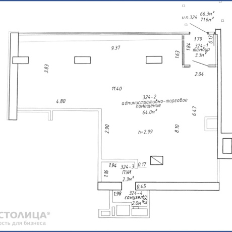 Фотография Сдается торговое помещение по адресу Минск, Кропоткина, 59 - фото 2