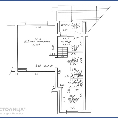 Фотография Продается офисное помещение по адресу Минск, Корш-Саблина ул., 3 - фото 2