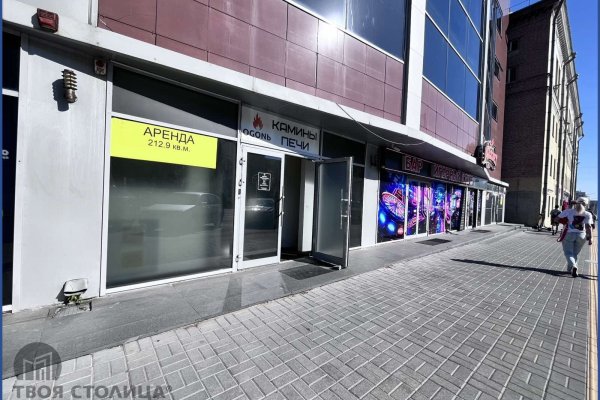 Сдается торговое помещение по адресу Минск, Тучинский пер., 2 А - фото 3