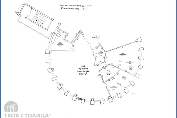 Продается офисное помещение по адресу Минск, Домбровская, 9 - фото 2
